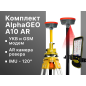 Комплект AlphaGEO A10