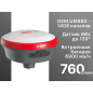 Комплект AlphaGEO A10