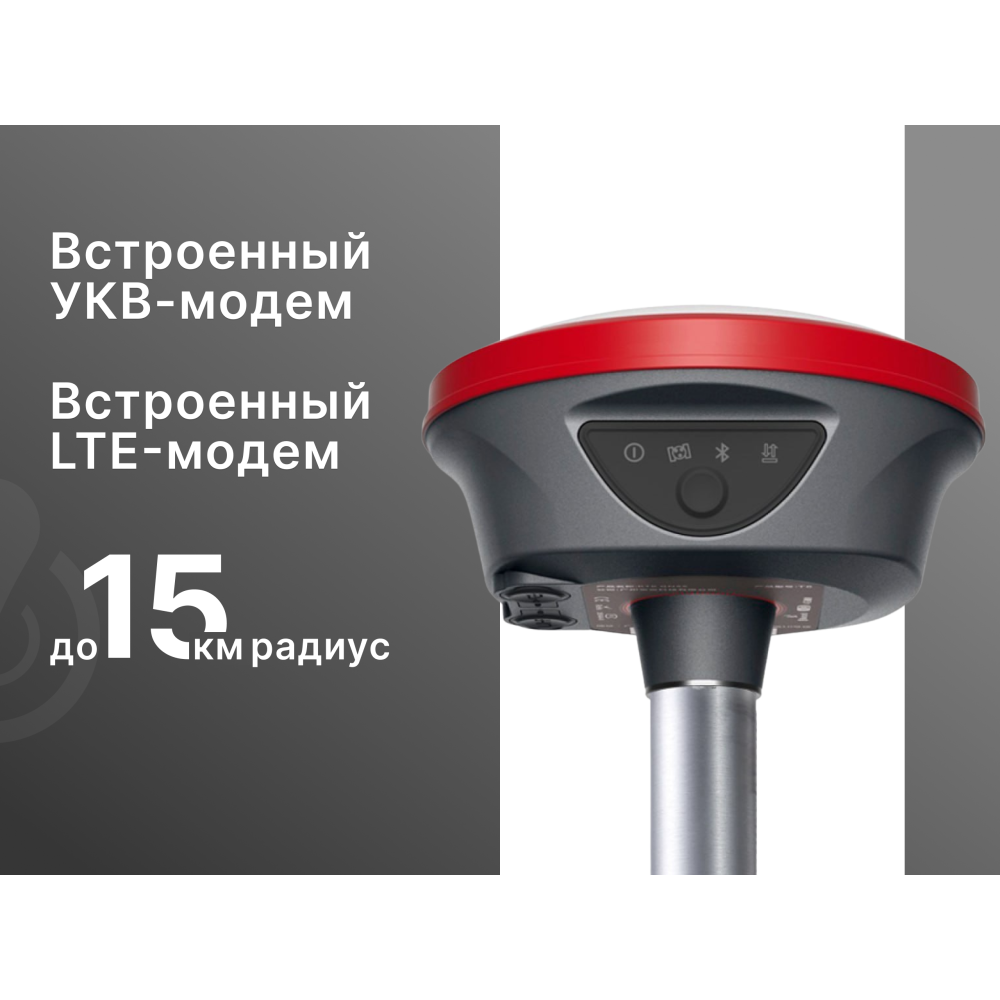 Комплект AlphaGEO A10